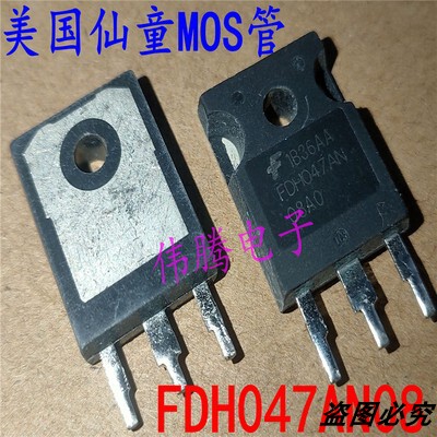 原装进口FDH047AN08 208A 75V内阻4.7毫欧 性能优于210N06 200N08