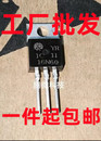 16A 现货 600V 220 场效应三极管 16N60