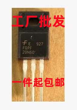 JCS20N60FH 20A/600V TO-220F 场效应三极管 现货可直接拍