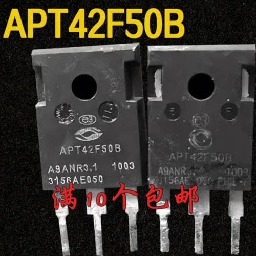 原装进口拆机件 APT42F50B 大功率电源开关MOS管 500V 43A 624W