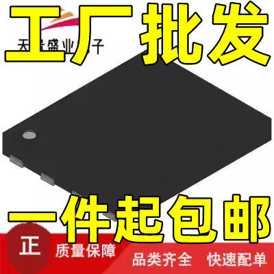 进口原字 IAUC120N04S6N013 丝印6N04N013 贴片TDSON8 低内阻120A