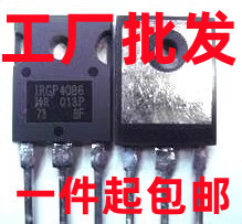 原装进口拆机 IRGP4086 GP4086 250A 300V TO-247 大功率IGBT管