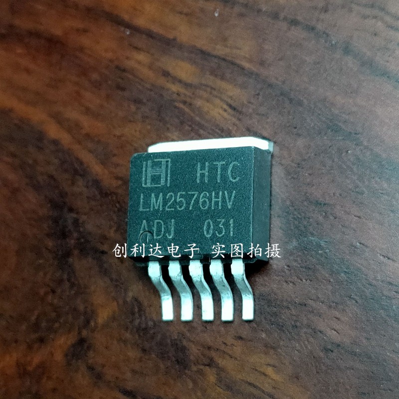 全新现货 LM2576HV-ADJ 降压稳压器芯片 直插TO-263