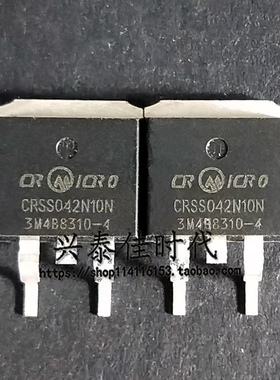 CRSS042N10N 120A/100V TO-263 锂电保护板 N沟道MOS场效应管