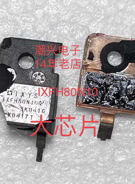 IXFH80N10Q PHW80NQ10T IXTQ200N10T SH1002A IXFH1799 进口拆机