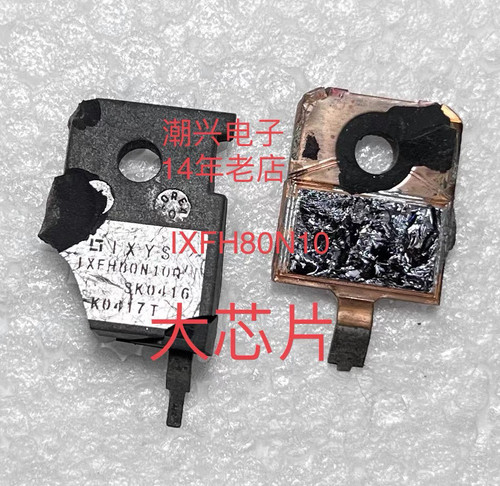 IXFH80N10Q PHW80NQ10T IXTQ200N10T SH1002A IXFH1799 进口拆机