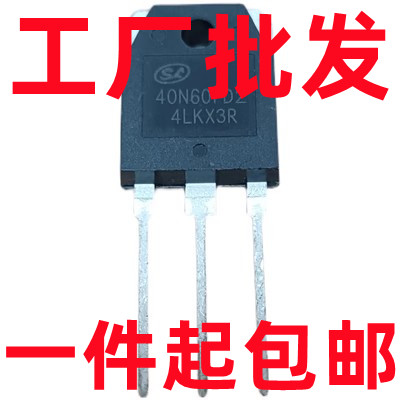 40N60FD2 SGT40N60FD2 40A/600V 电焊机常用IGBT管 TO-247封装