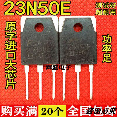 FMH23N50E 23N50E 进口拆机检测合格逆变焊机场效应管 23A500V