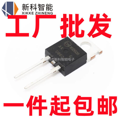 MUR1620CA MUR1620CT 配对快恢复二极管 共阴共阳配对管