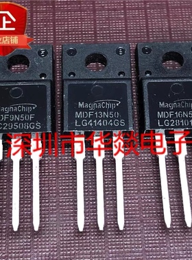 全新进口 MDF9N50F MDF13N50 MDF16N50G 场效应管  直插 TO-220F