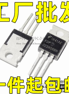 FDP023N08BH FDP023N08B 大芯片原装拆机242A/75V/2.3毫欧MOS场管