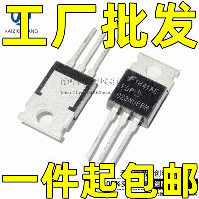 FDP023N08BH FDP023N08B 大芯片原装拆机242A/75V/2.3毫欧MOS场管