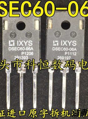 原装拆机 DSEC60-06A DSEC60-06B DSEK60-06A 快恢复整流 60A600V
