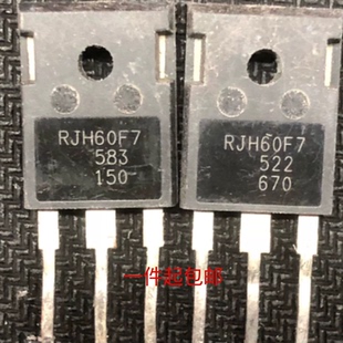 RJH60F7 90A 600V 拆机 电焊机IGBT管 测好 质量保证