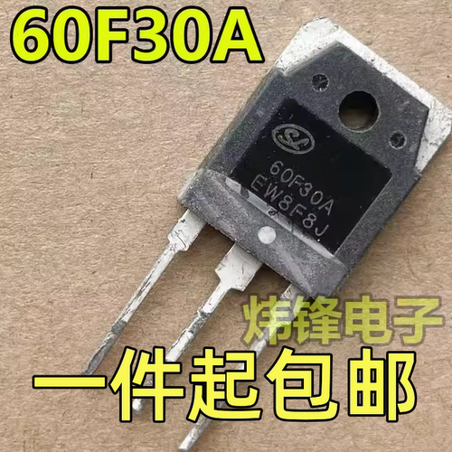 拆机 SC 60F30A TO-3P 快恢复整流二极管60A300V 可直拍