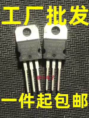 原装拆机测好 STPS30H100CT MBR30100CT 整流肖特基二极管