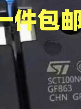 SCT100N65G2AG 库存现货 TO-247 碳化硅MOS场效应管 优先发货