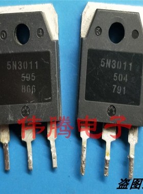 5N3011 88A 300V 原装拆机正品 质量保证 50个起包邮