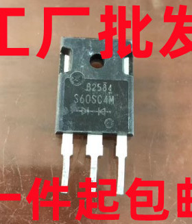 汽车灯改肖特基整流二极管 S60SC4M 大功率原装原码拆机 60A 40V
