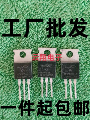 测好拆机 MDP1991 直插 120A100V 控制器MOS管MDP1991