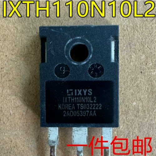 拆机 IXTH110N10L2 TO-247 110A100V 大电流MOS管