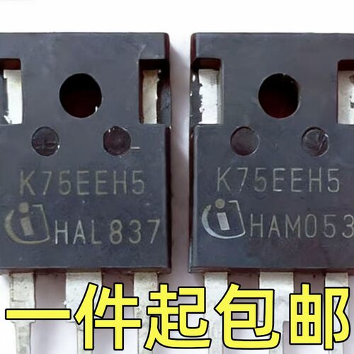 拆机 K75EEH5 IKW75N65EH5逆变IGBT单管75A/650V 代替K75T60A