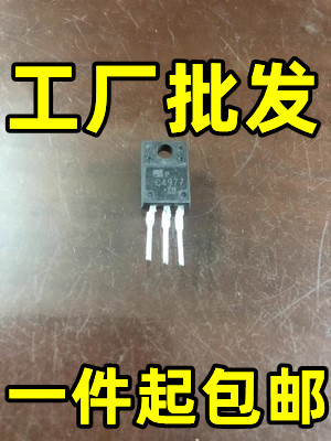 原装进口拆机原码 2SC4977 C4977 TO-220直插/现货测好