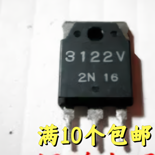 进口原装三肯3122P SI-3122P 三端稳压管 三肯 TO3P 12V稳压管