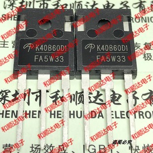 現(xiàn)貨 原裝 K40B60D1 可直拍 247 實(shí)物拍攝 AOK40B60D1
