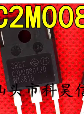 C2M0080120 D 31.6A1200V 碳化硅MOS管拆机 大功率拍一发一个