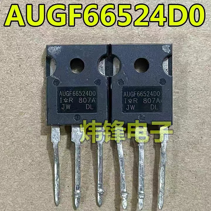 原装进口拆机 AUGF66524D0 新能源汽车电脑板IGBT功率管场效应管