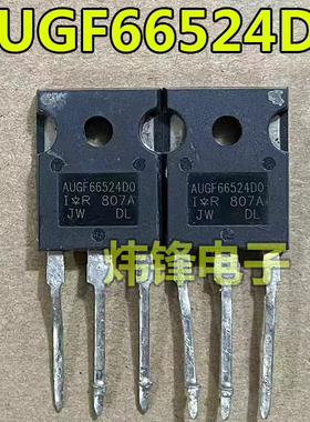 原装进口拆机 AUGF66524D0 新能源汽车电脑板IGBT功率管场效应管