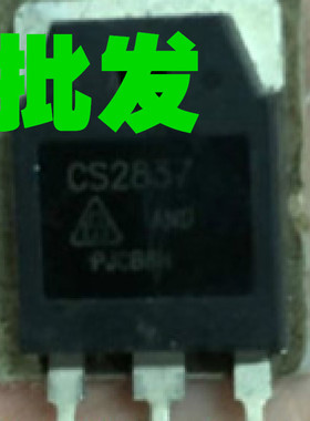 CS2837 K2837 FDA20N50 电焊机 MOS场效应管 20A 500V TO3P