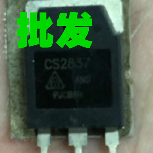 CS2837 K2837 FDA20N50 电焊机 MOS场效应管 20A 500V TO3P