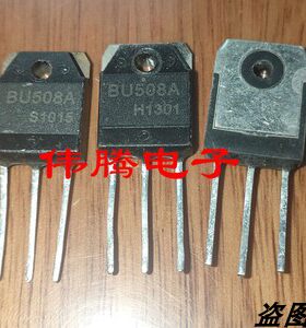 进口三洋 BU508A 超声波功率管 原装长脚的 质量保证
