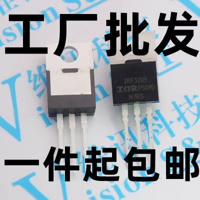 超大芯片 IRFP250M IRFP250N IRFP250 场效应管 原装原字进口拆机
