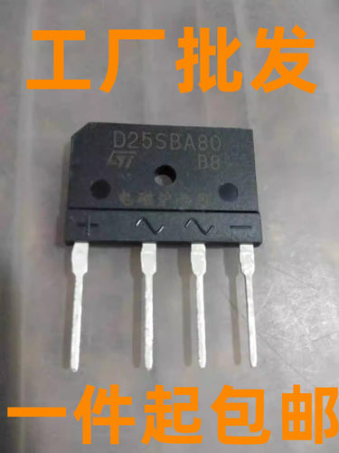 拆机 格力变频空调常用配件 D25XB80 GT30J122 BYC20X-600 3件套