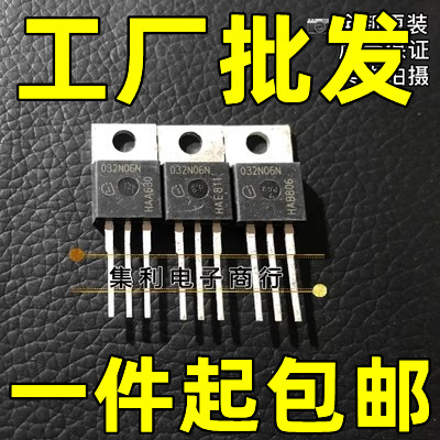 原装进口拆机 IPP032N06N3 032N06N3G 032N06N TO-220直插测好