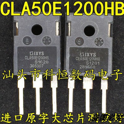原装原字进口拆机 CLA50E1200HB 单向可控硅 50A1200V 测试好发货