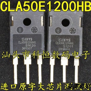 50A1200V 原装 单向可控硅 CLA50E1200HB 测试好发货 原字进口拆机