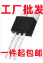 MDP15N60美格纳拆机场效应管600V15A充电器专用 15N60C3英飞凌