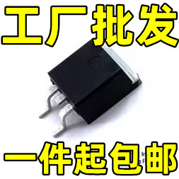 原装进口拆机原字 STB40N60M2 40N60M2 40A600V 贴片MOS管测好发