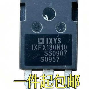 拆机 IXFX180N10 TO-247 MOS场效应管 180A100V 测量好