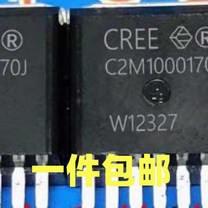 可直拍碳化硅TO263-7MOS管