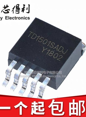 TD1501SADJ S33 S50 S12 TD1501S ADJ 3.3 5.0 12贴片TO-263-5