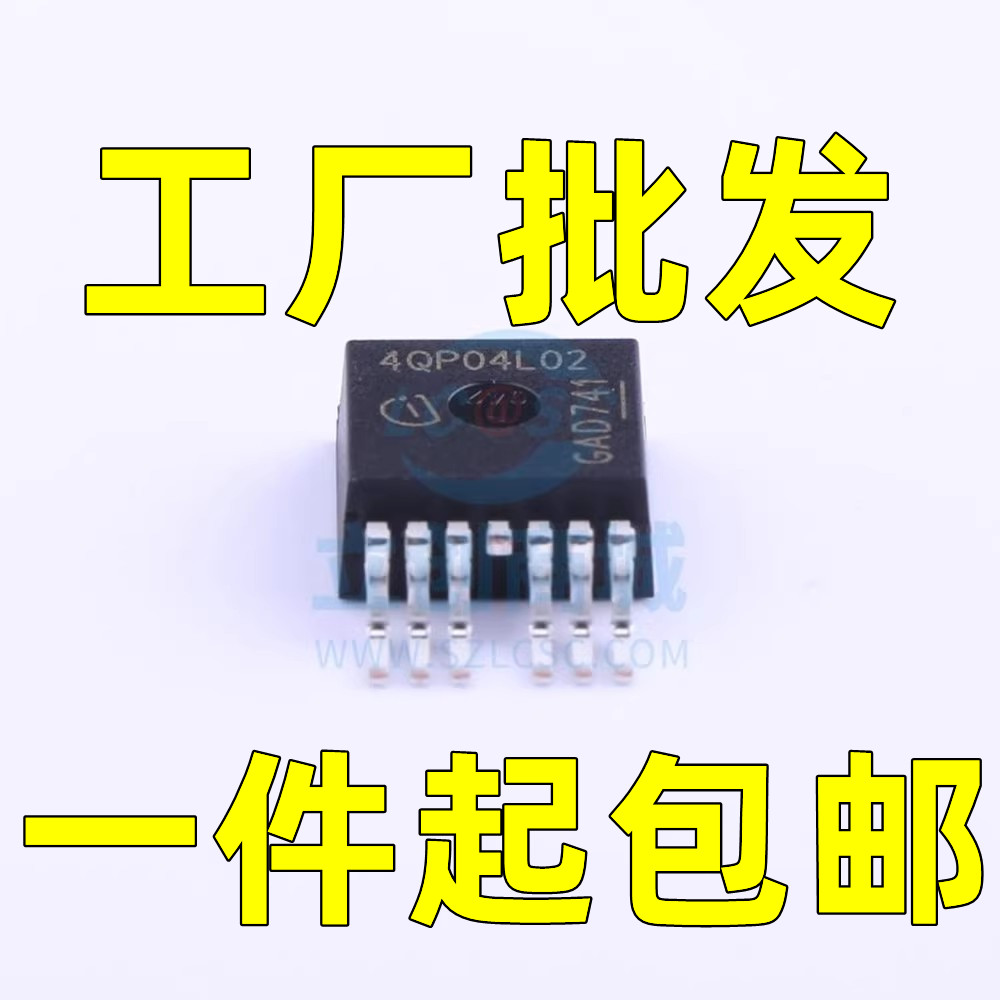 HYG011N04LS1TA 40V320A0.9mΩ低内阻 G011N04 TOLL贴片 原装原字