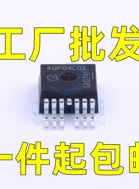 HYG011N04LS1TA 40V320A0.9mΩ低内阻 G011N04 TOLL贴片 原装原字