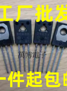 AN78N05 7805 原装进口正品 TO-126 封装