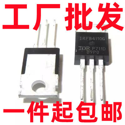 CRST030N10N 180A100V TO-220封装 场效应三极管 N沟 1个起包邮