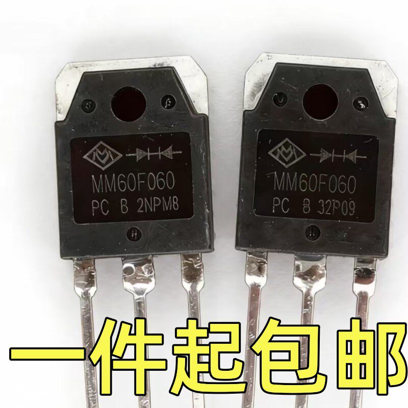 MM60F060 焊机配件维修常用 逆变焊机60A600V 快恢复二极管发一个